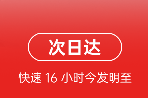 二连浩特赛乌素航空货运航空货运 航空货运