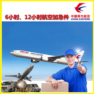 二连浩特赛乌素航空货运公司谈空运的四大作用是什么